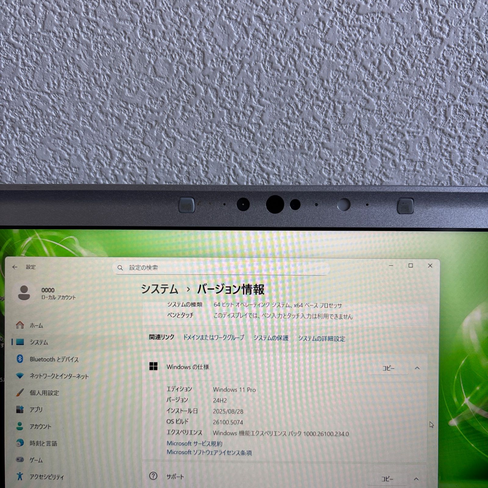 Panasonic CF-SV7 i5-8250U メモリ8GB SSD 256GB Win11 顔認証