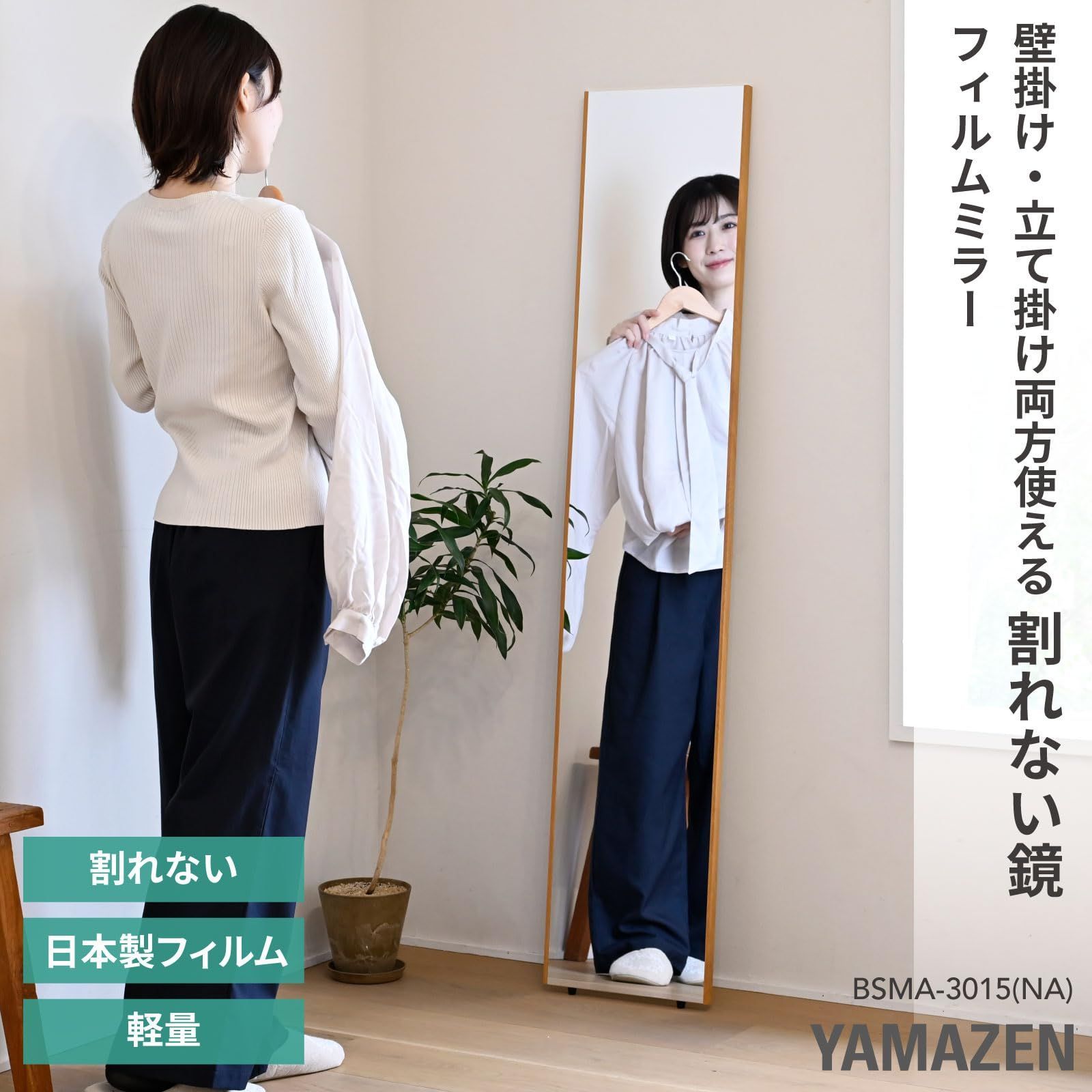 軽量