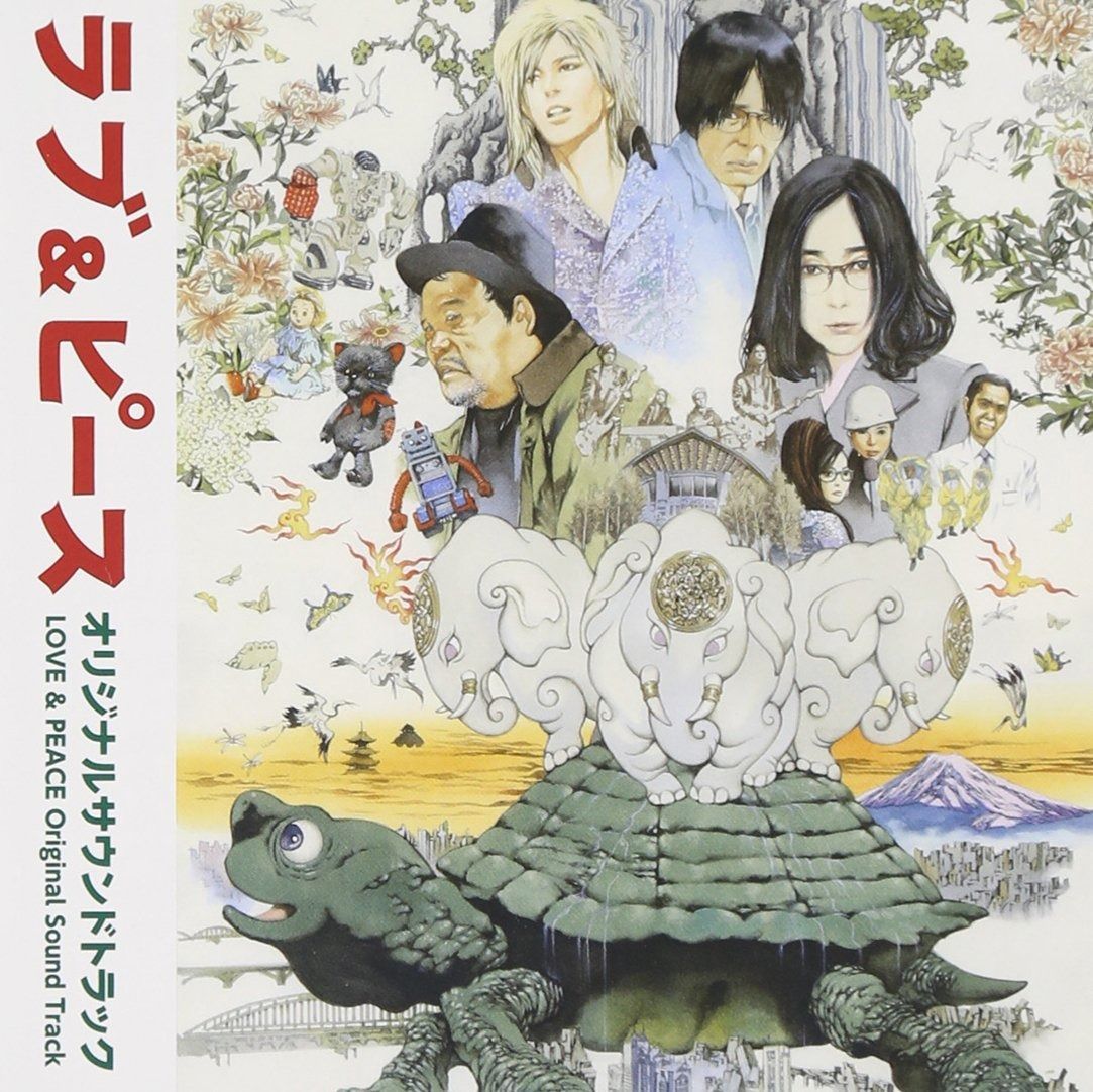 童夢 大友克洋 Domu A Child's Domu: KATSUHIKRO OTOMO Katsuhiro