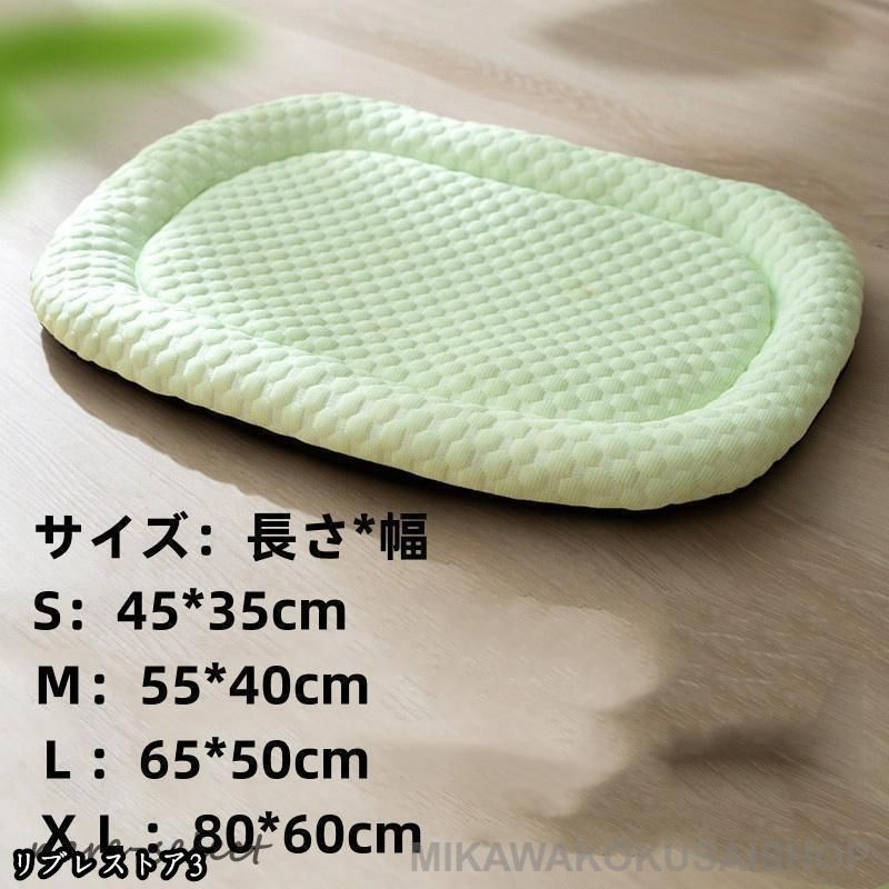 洗える 滑り止め