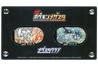 おもちゃ　[当選通知書付き] ポケモンメザスタ ホワイトキュレム＆ブラックキュレム特製アクリルケース入り スーパータッグ5だん メザスタクラブ タグプレゼントキャンペーン当選品 当選通知書付き] ポケモンメザスタ ホワイトキュレム＆ブラック