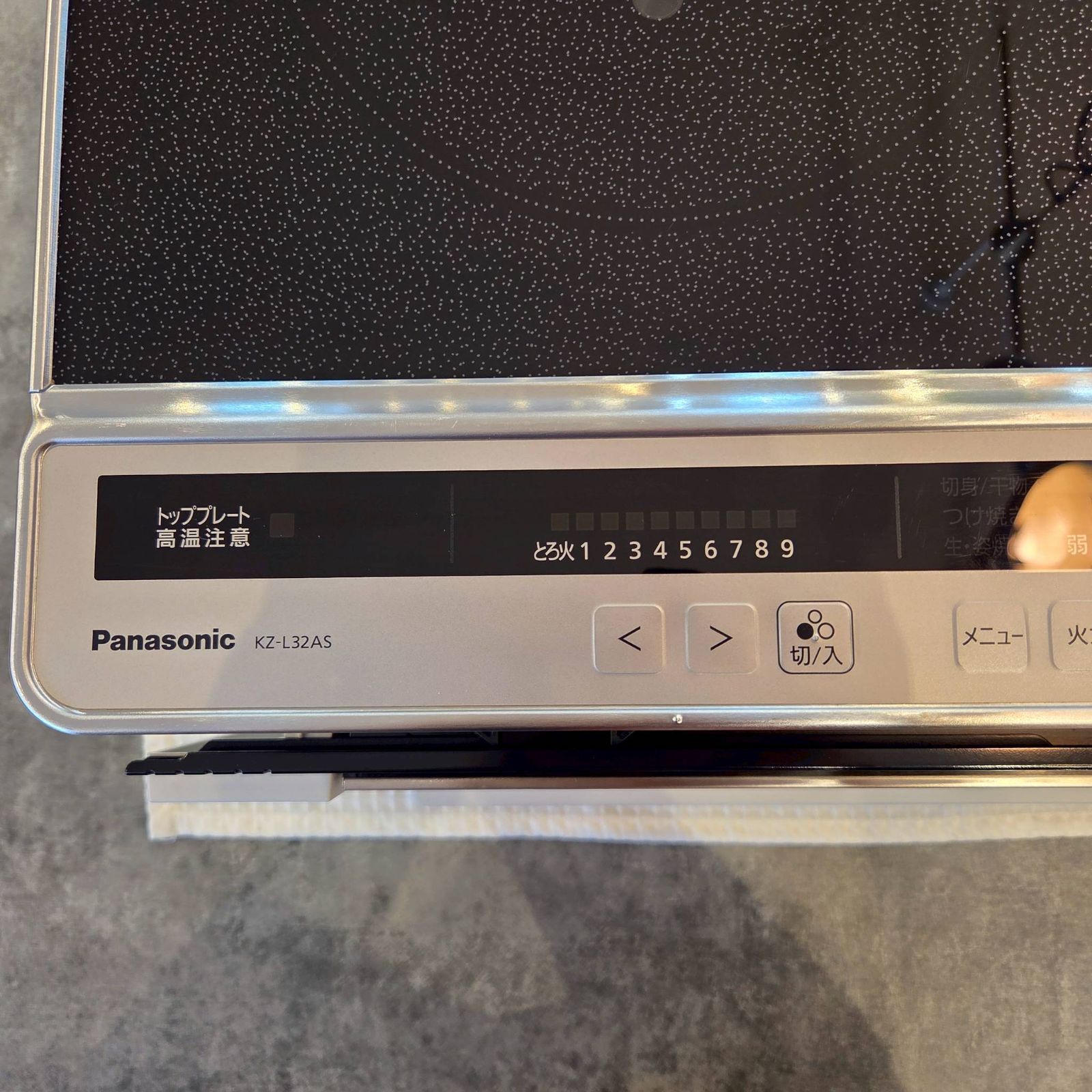 ビルトインIHクッキングヒーター KZ-L32AS