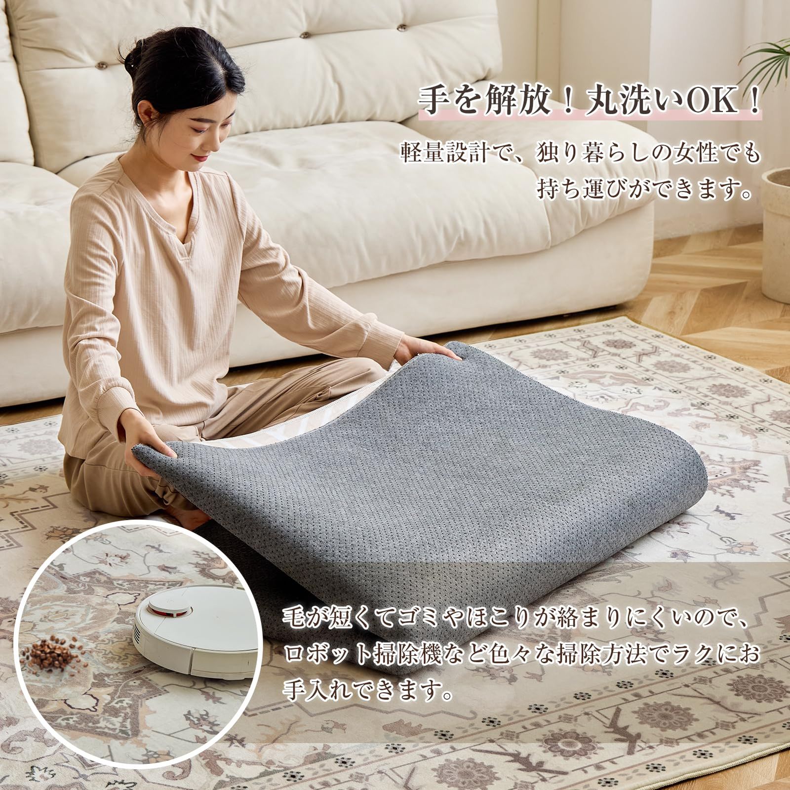 オールシーズン適用