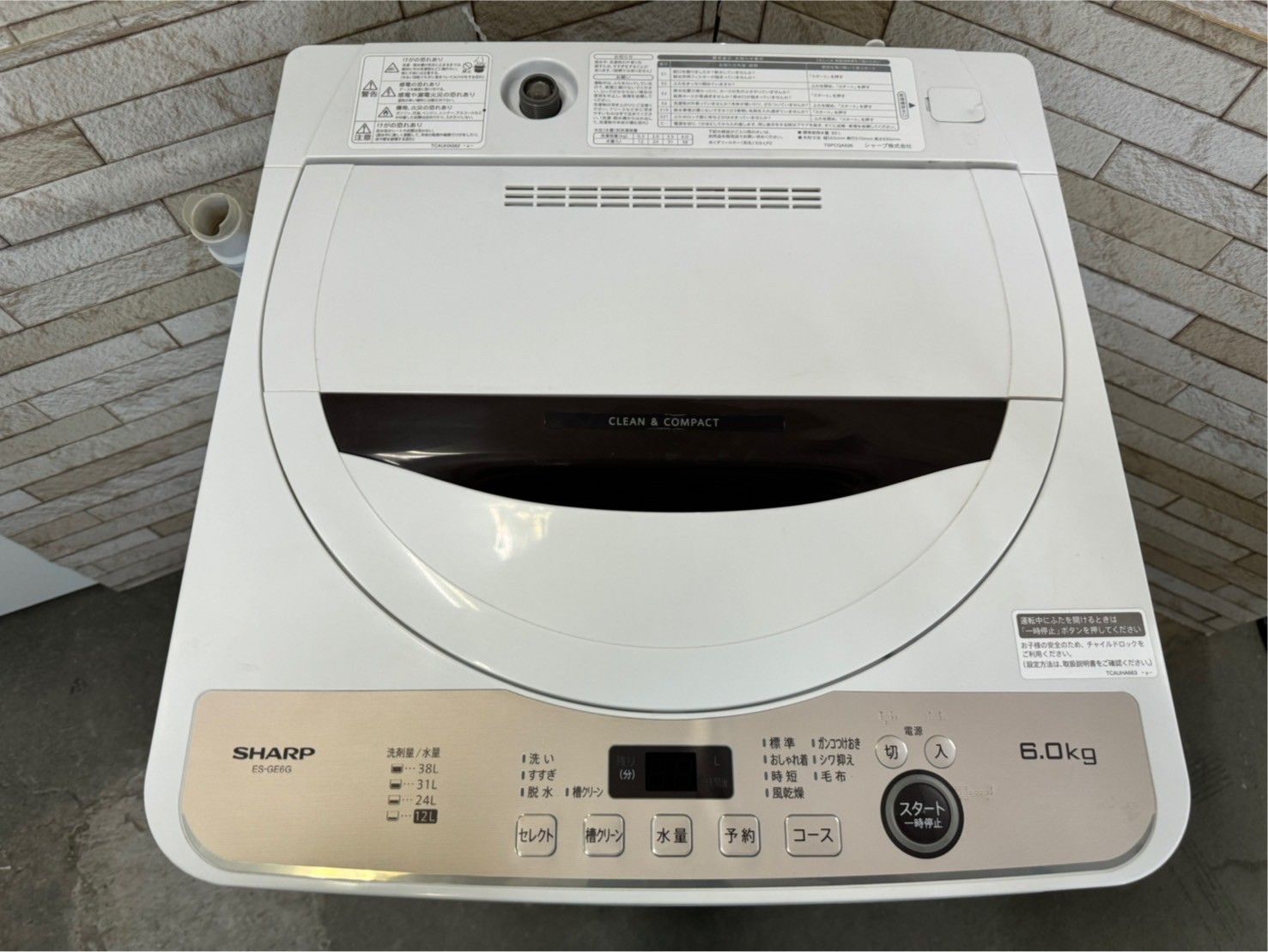大阪送料無料☆3か月保障付き☆洗濯機☆シャープ☆7kg☆2023年☆ES 