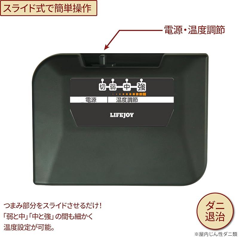 ライフジョイ ホットカーペット 1.5畳 電気カーペット 128×176cm ダニ退治機能 コンパクト収納 ブラック JPU151K 0 WWW_KANDAIZUMI_COM