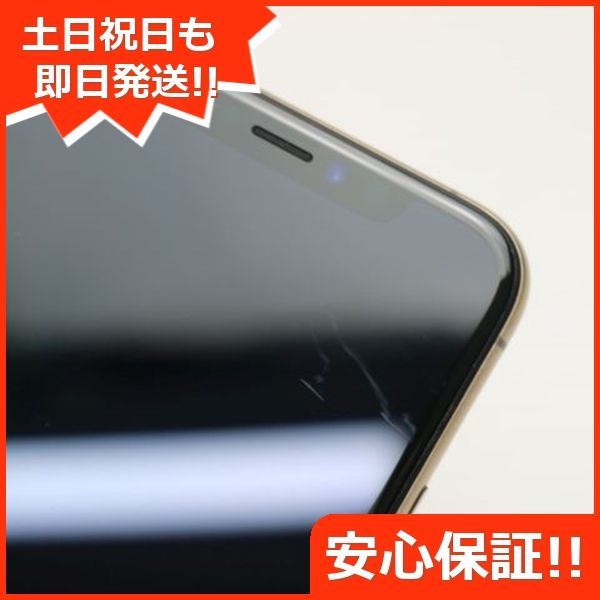 超美品 SIMフリー iPhoneXS 256GB ゴールド スマホ 白ロム 即日発送 Apple iphone XS 土日祝発送OK 03000 -  メルカリ