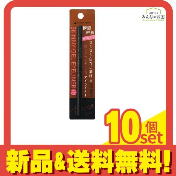 Witch s Pouch ウィッチズポーチ スキニージェルアイライナー 03 カカオ ラメ入り 0.08g 10個セット