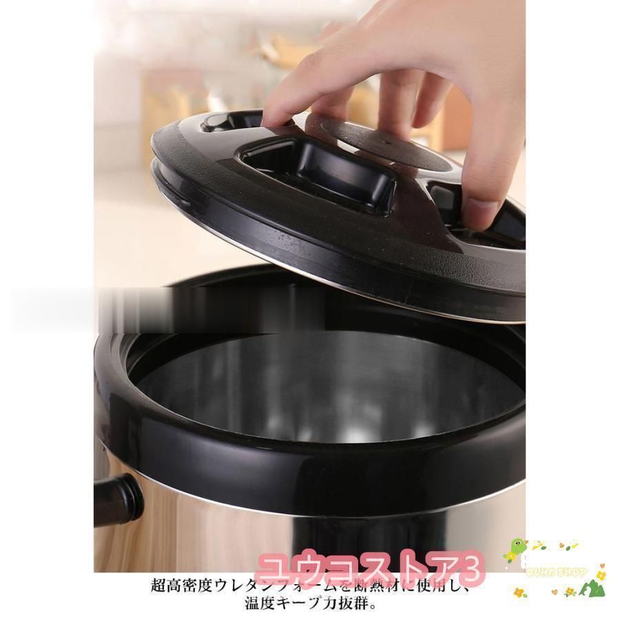 保冷 保温