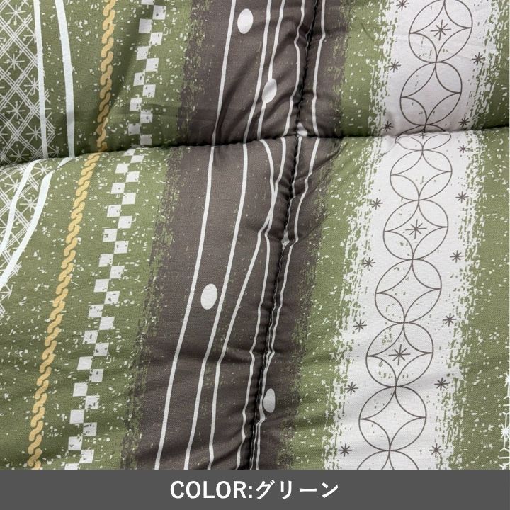 こたつ 厚手 掛け布団 くるみ 205×245cm こたつ布団 こたつぶとん こたつ掛け布団