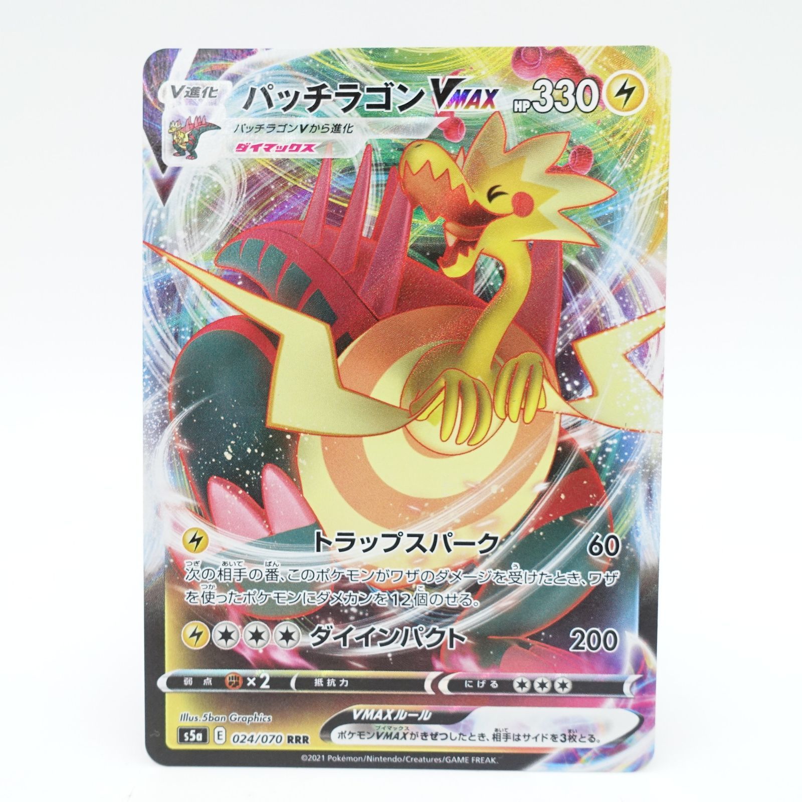 ポケモンカード　キラカードまとめ　73枚 91XNw9z5z0L._UF350,350_QL50_.jpg