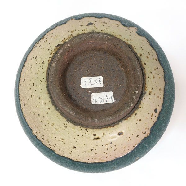 花器 東北堤焼|花瓶