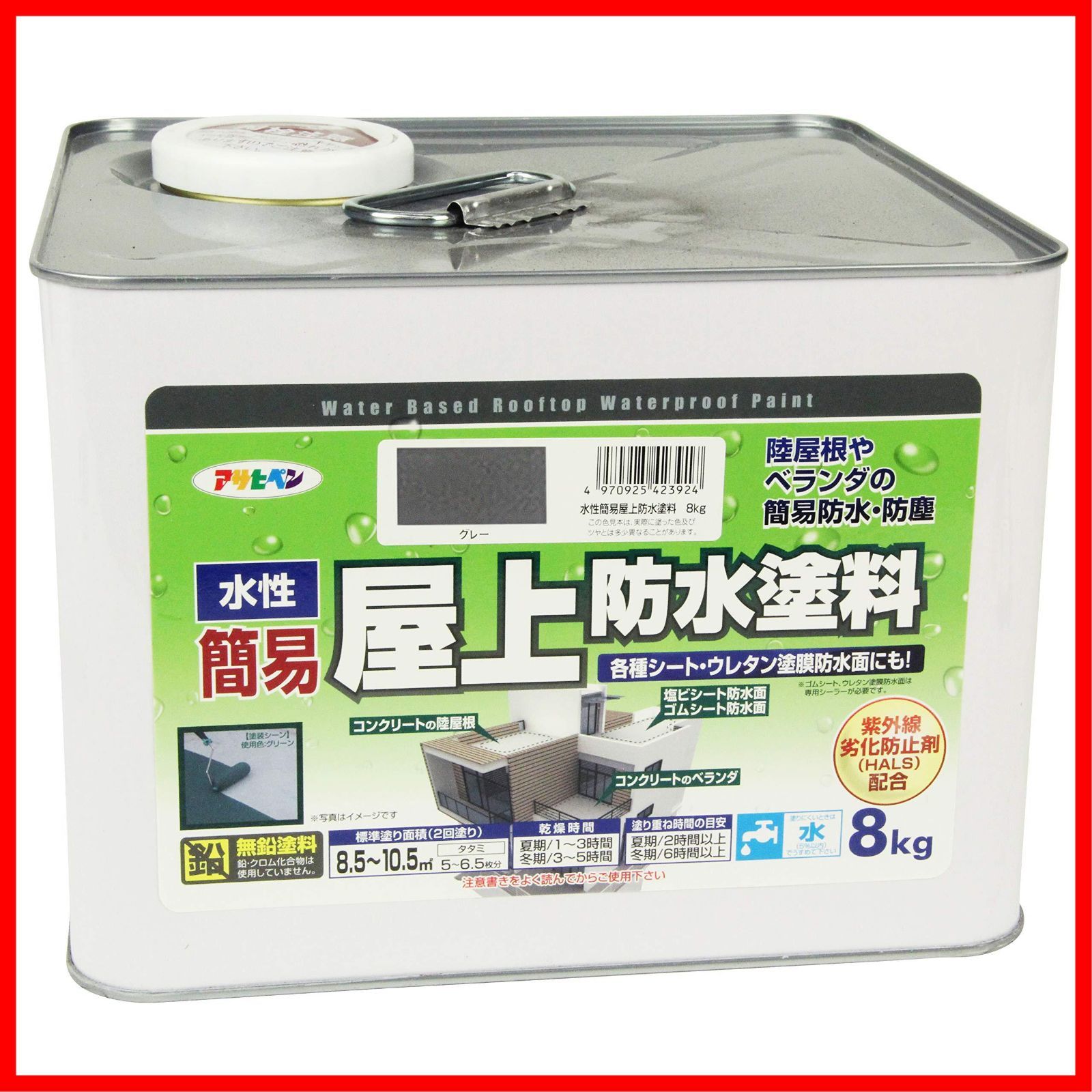 アサヒペン 水性簡易屋上防水塗料 グレー 8㎏