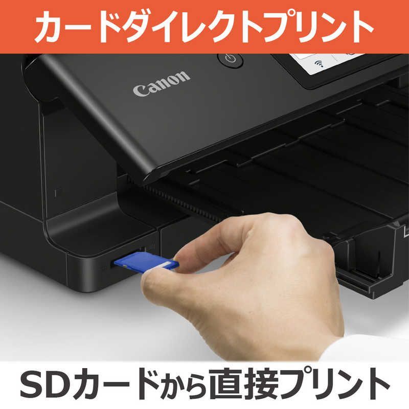 キヤノン
