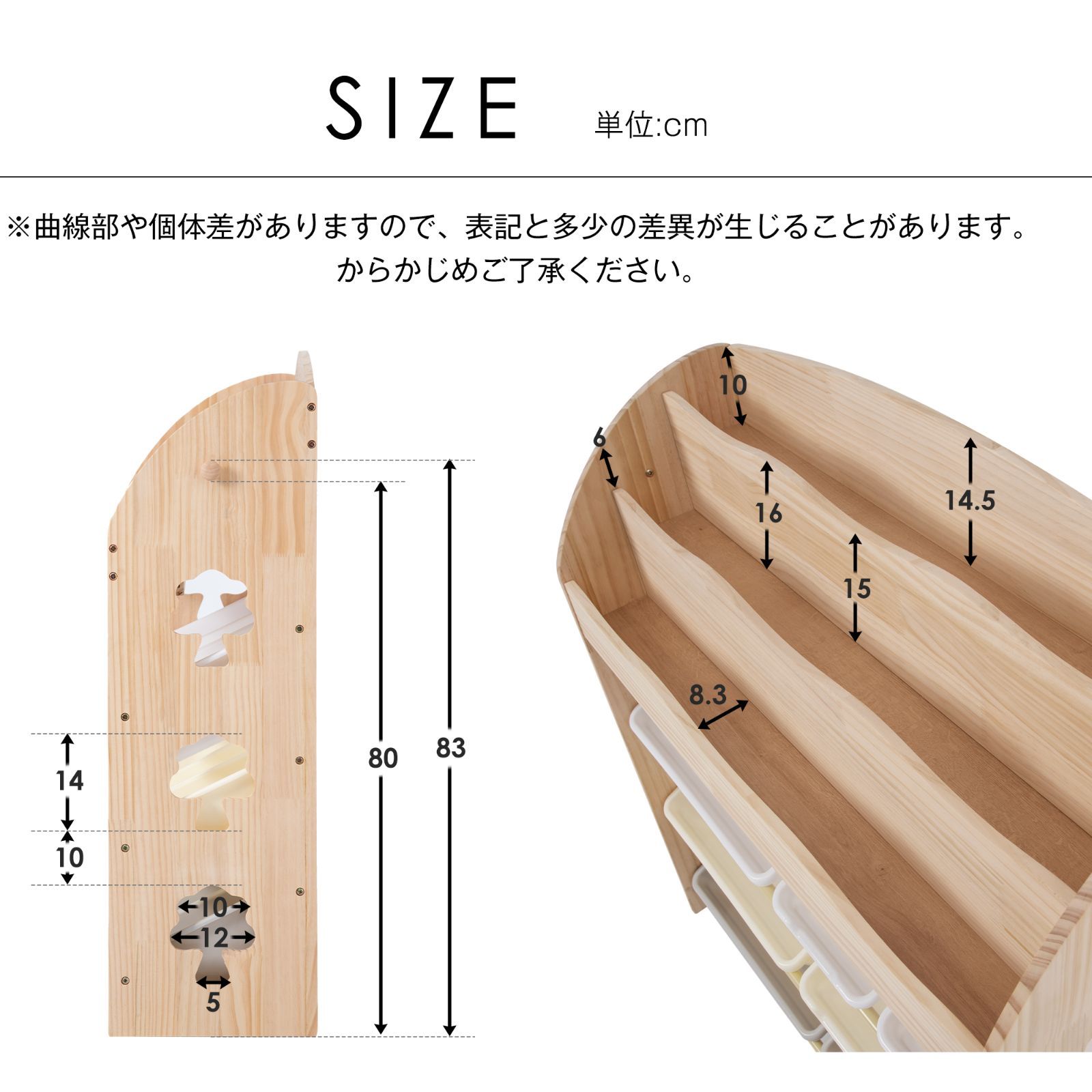 おもちゃ収納ラック