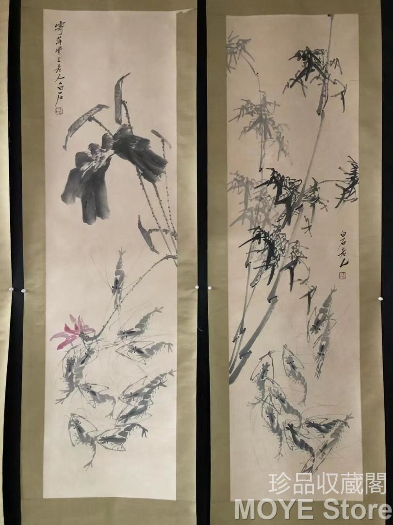賞物