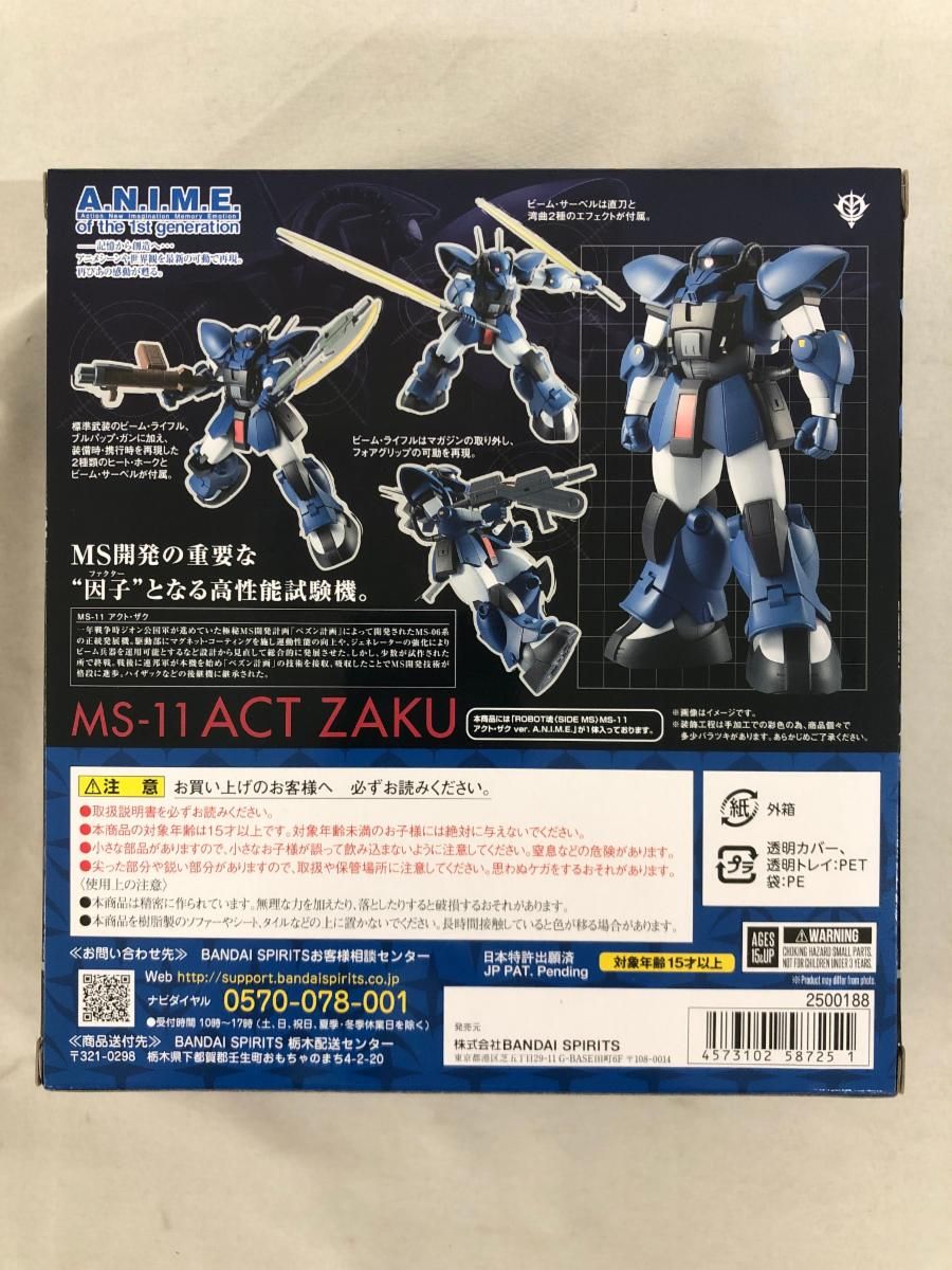 MS-11 アクト・ザク ver. A.N.I.M.E. ROBOT魂 ＜SIDE MS＞ 魂