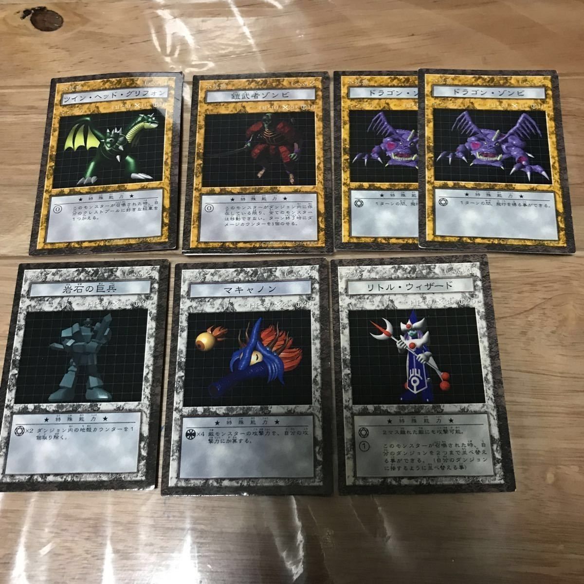 遊戯王　ダンジョンダイスモンスターズ　サウザンド・ドラゴン 遊戯王 ダンジョンダイスモンスターズ サウザンド・ドラゴン