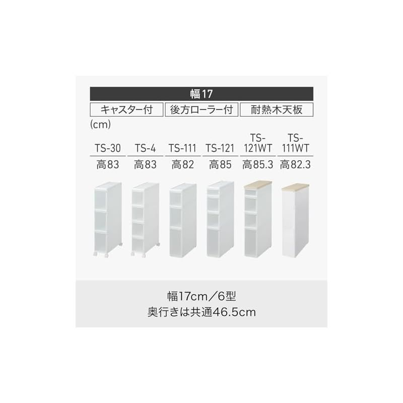 デッドスペース収納 すき間を活用