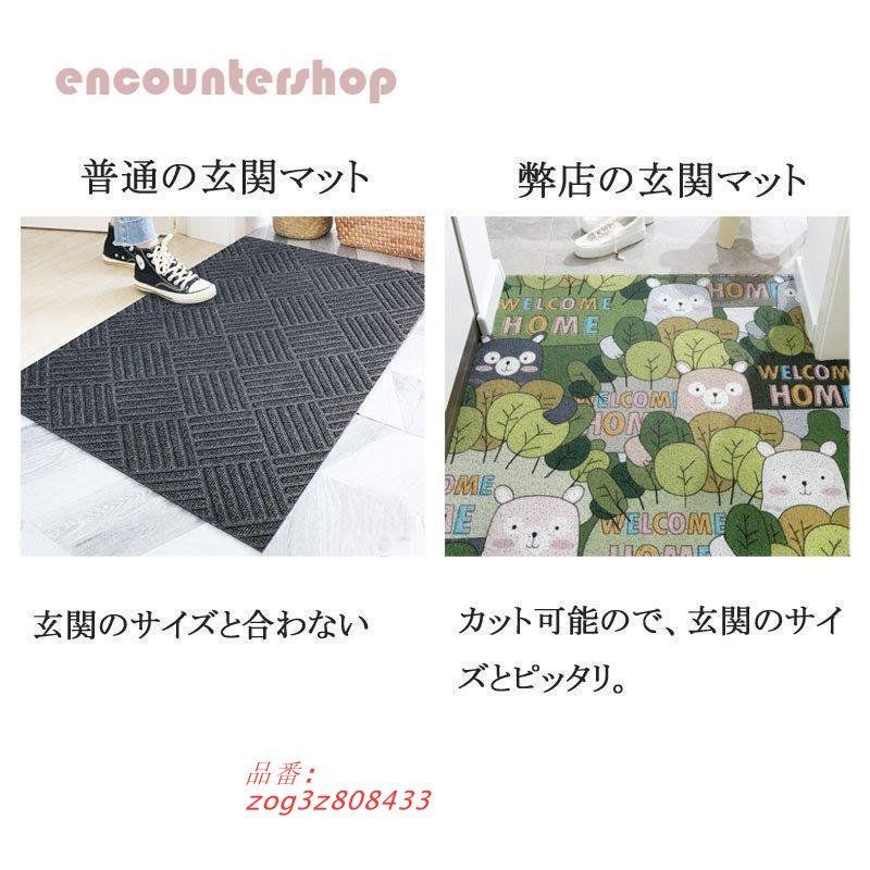 玄関マット 泥落としマット
