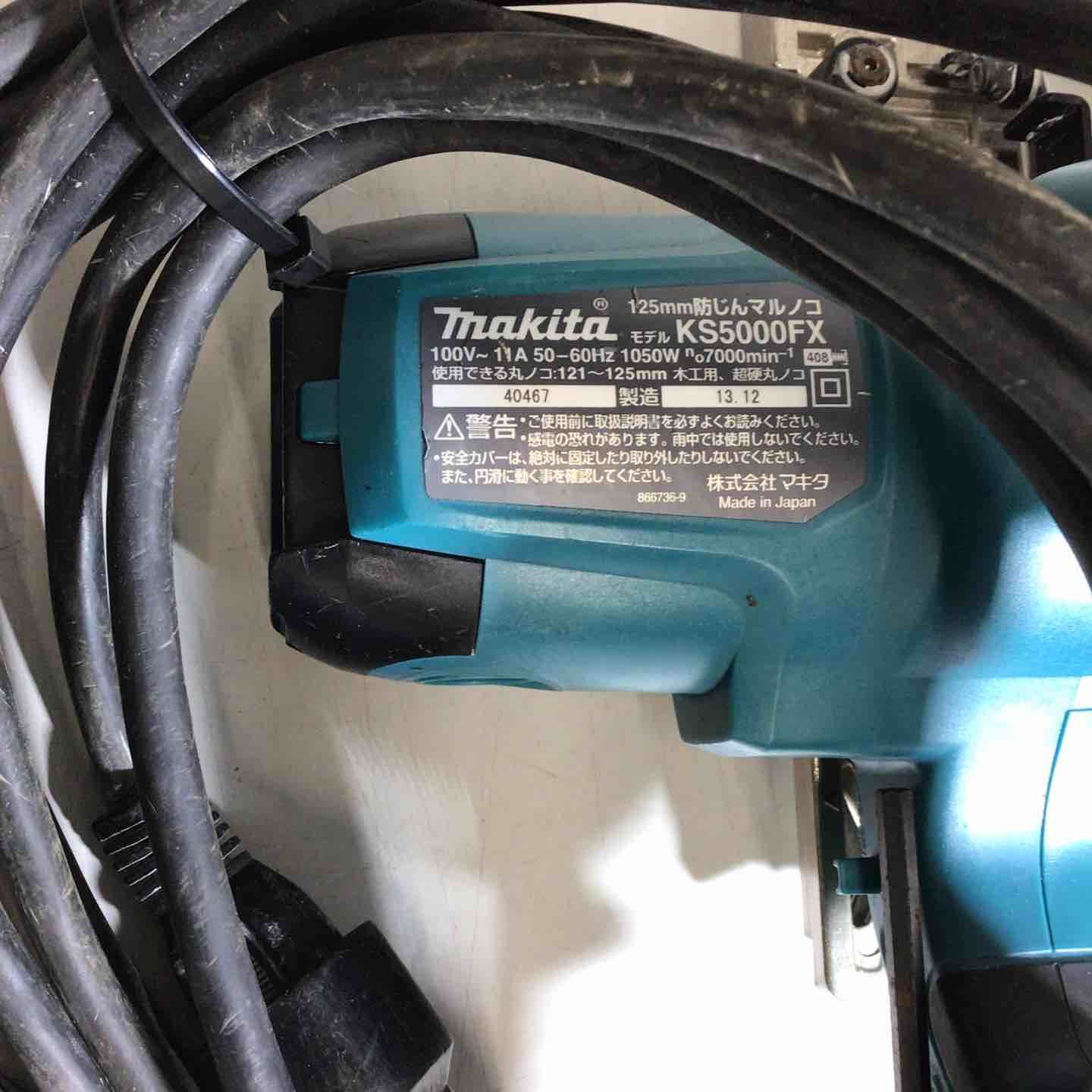 KS5000FX 戸田店