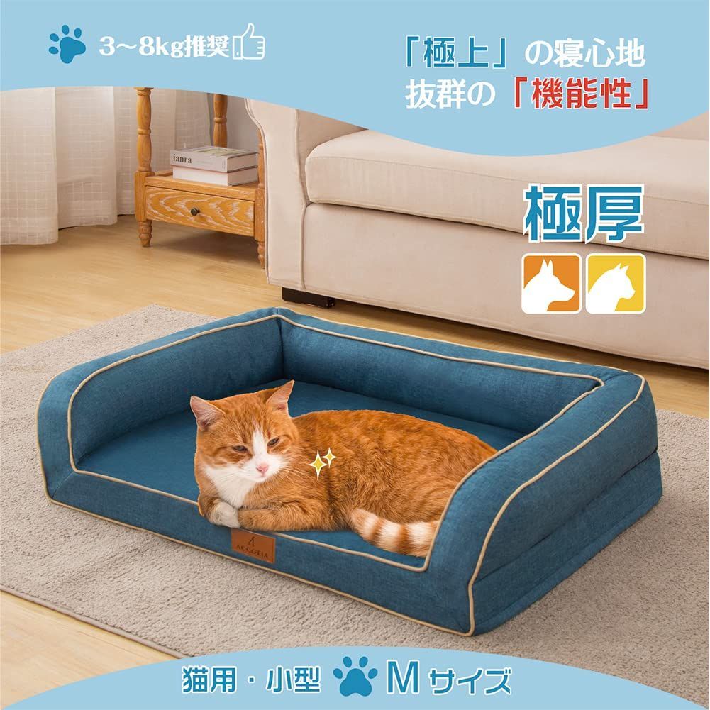 数量限定】夏 オールシーズン ペットベッド ペットソファー 猫ベッド