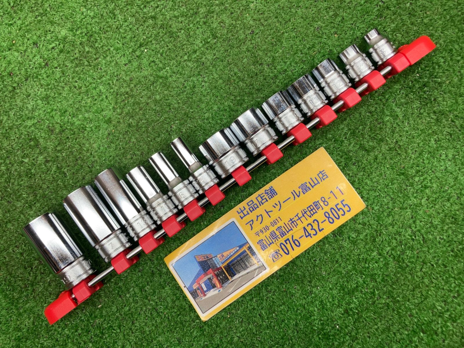 A KTC ショート＆ロングソケットセット KTCソケットホルダー付き アクトツール富山店 Y