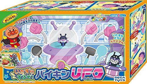 るんるん ソフビ 玩具万博 限定 でっかいハムラ ペインターネットver マルカン 2階でくるくるS ピンク ハムスター用 - ウズラ大学