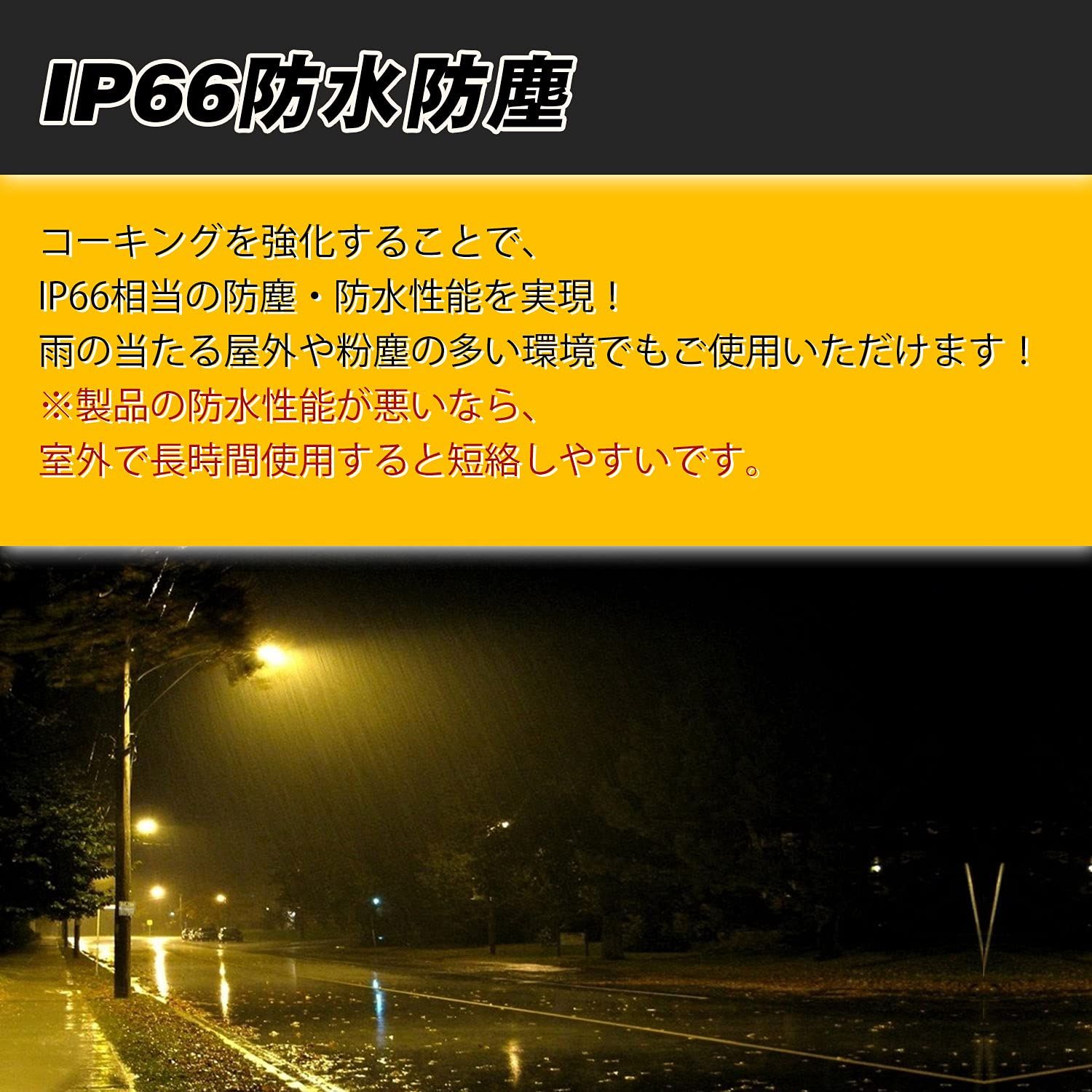 レス水銀灯 ビーム電球 IP65防雨 ビーム電球 e39電球 E39水銀灯 ledバラストレス水銀灯 レフ電球代替 水銀灯相当 水銀灯をLED化 水高輝度 1000Wバラストレス 12800LM 高天井照明器具 省エネ 電源内蔵 140°照射角 80W NEXPOTALLINN_EU