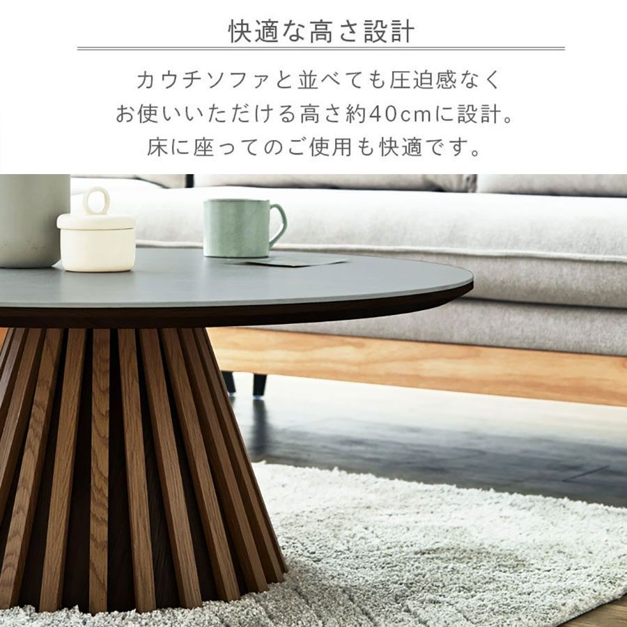 ✨美品 カンディハウス KOTAN ラウンド テーブル W90 深澤直人