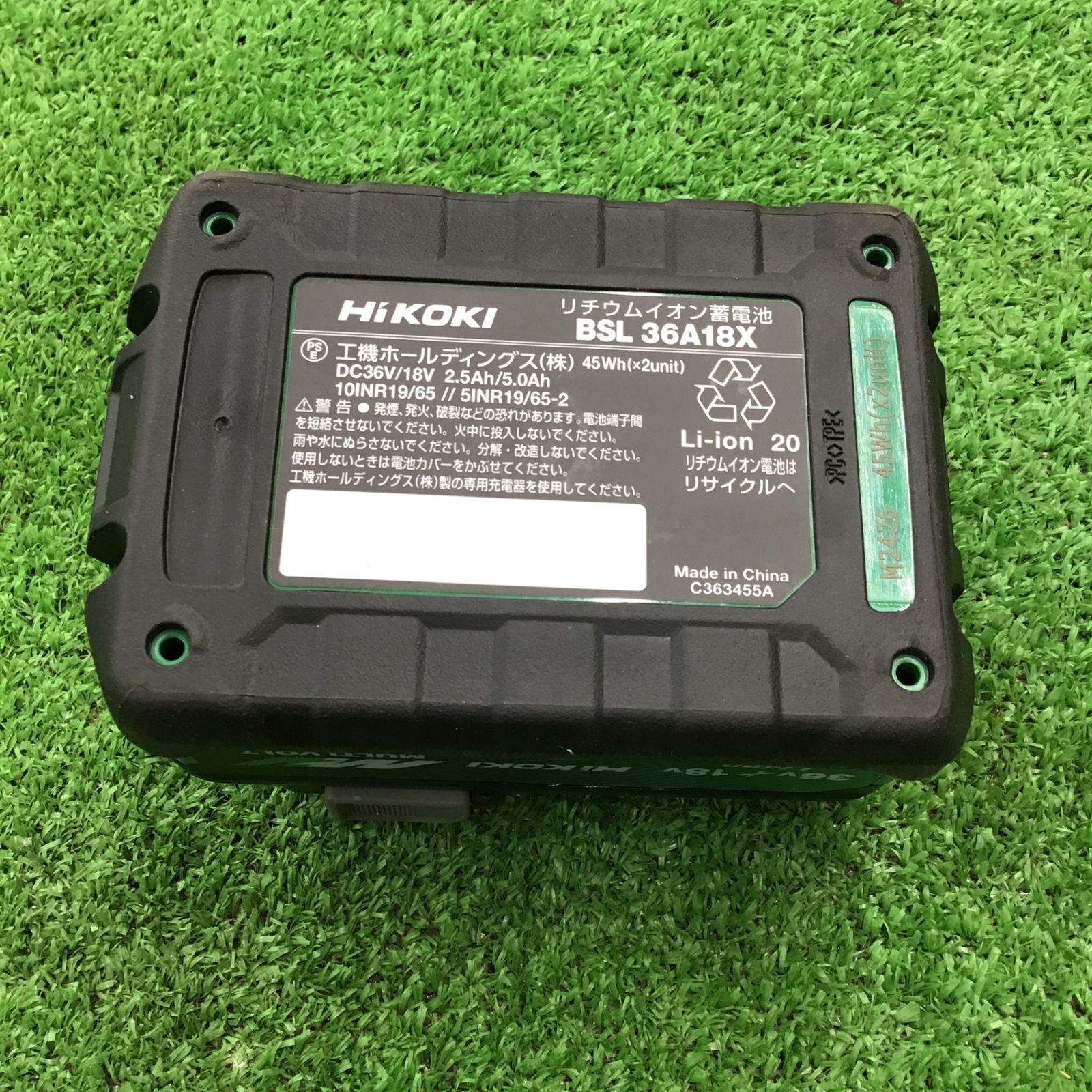 未使用・送料無料の格安3個セット！】 ハイコーキ HiKOKI 第二