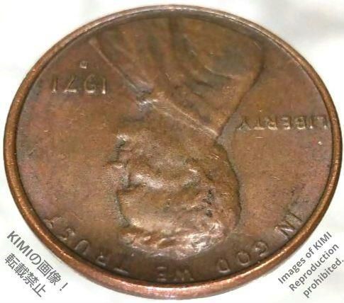 限定セールをすべて 1セント硬貨 1971 D アメリカ合衆国 リンカーン 1セント硬貨 1 コレクション
