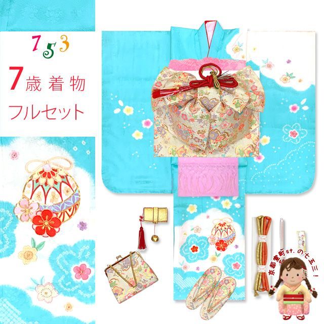 王道！赤系♡七五三 7歳 女の子 セット 一式 花柄 楽天市場】[ 正絹