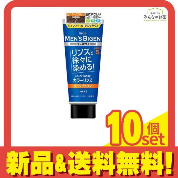 テラ エッセンシティ カラー剤 21本セット 【LINE登録で300円クーポン