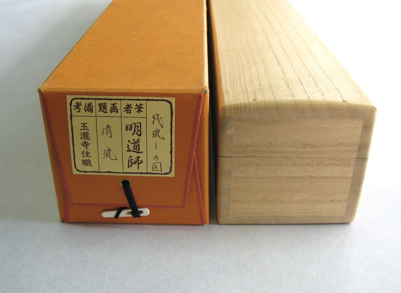 タトウ