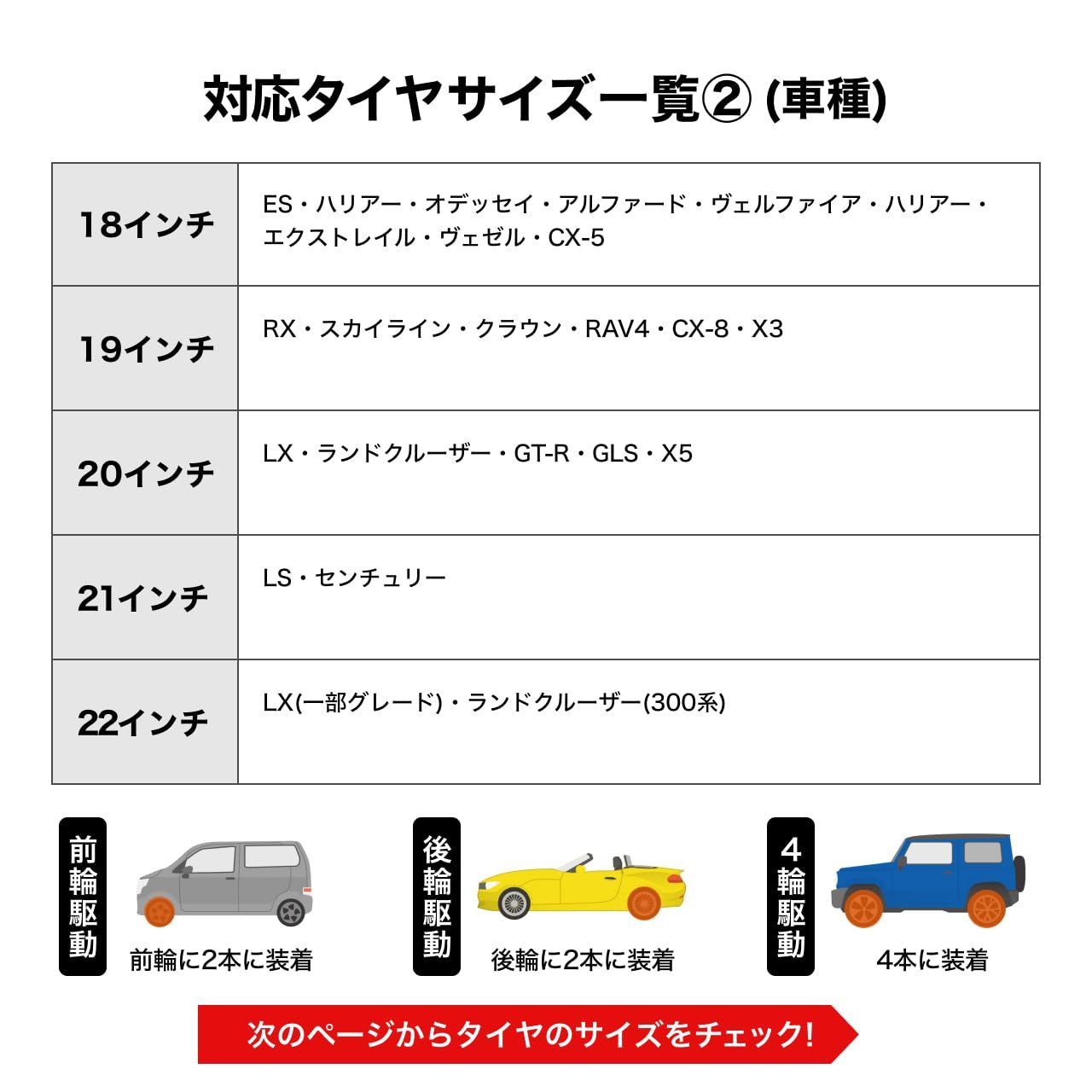 雪道 路面凍結