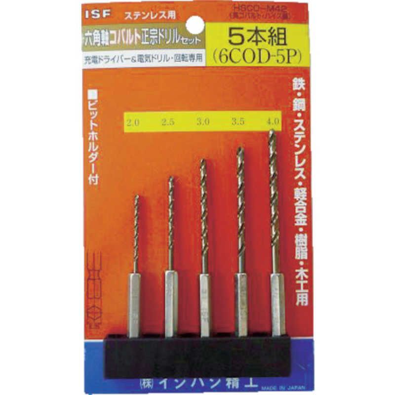 エポキシ】ISF コバルト正宗ドリル 7．0mm COD-7.0【10本】