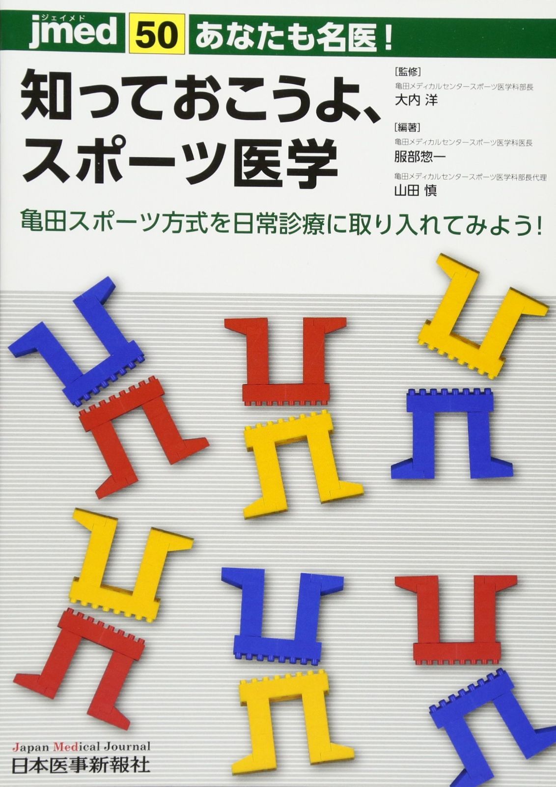デュエル・マスターズ 「野獣先輩」 人気