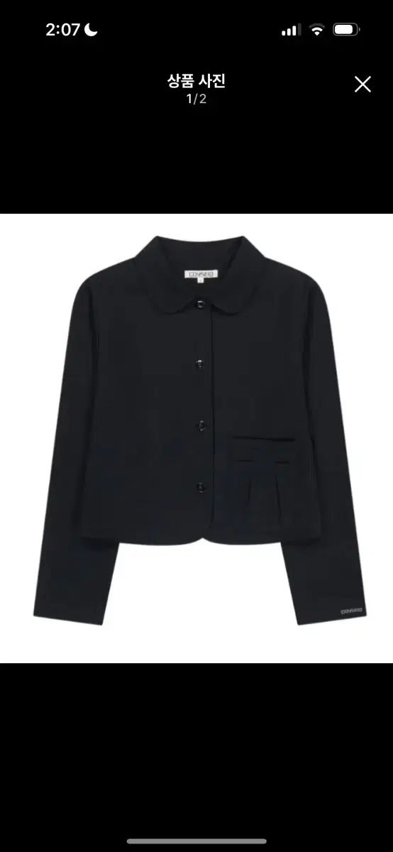 ISSEY MIYAKE イッセイミヤケ セットアップ ジャケット 1 スカート 1 ブラック