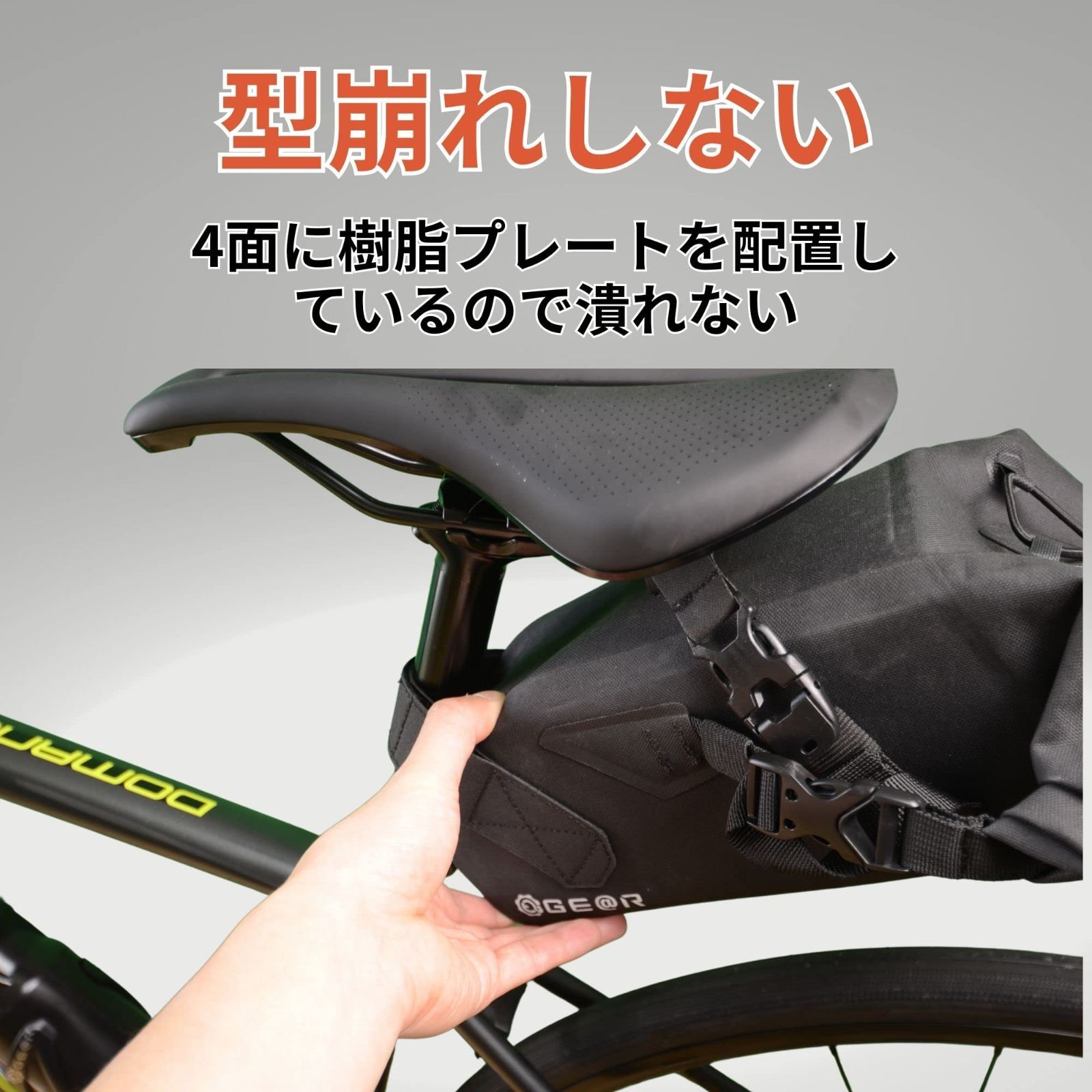 人気商品】(ギアトル) サドルバッグ 見た目以上 大容量 5L 1泊