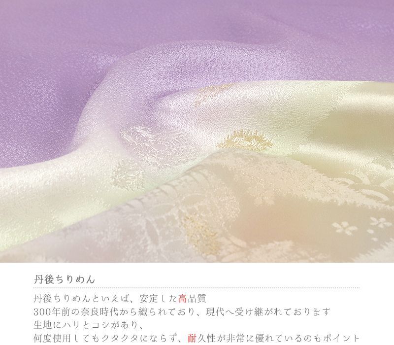 薄紫 薄黄緑