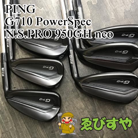 狭山□中古 アイアンセット ピン G710 PowerSpec 950GH