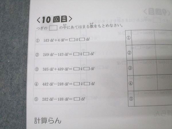 テキスト