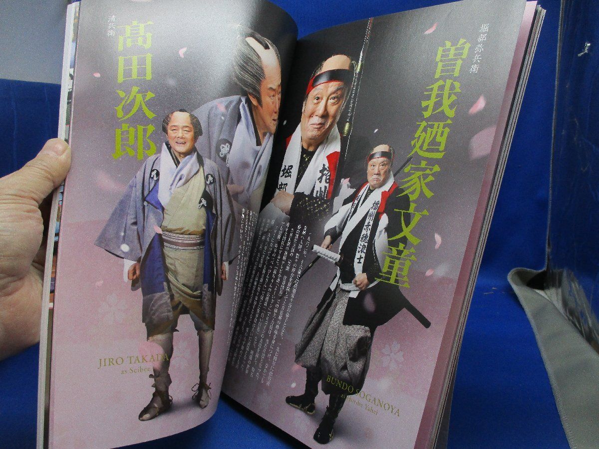芸能生活10周年記念 舟木一夫 特別公演 パンフレット 芸能生活10周年記念 舟木一夫 特別公演 パンフレット 芸能生活10