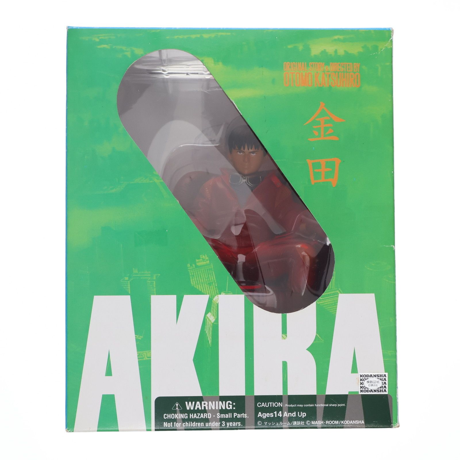 金田(かねだ) PVCスタチュー AKIRA 完成品 フィギュア YAMATO