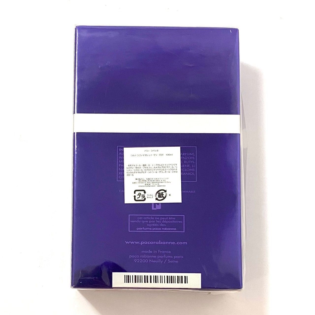 paco rabanne】ウルトラバイオレット マン オードトワレ 100ml