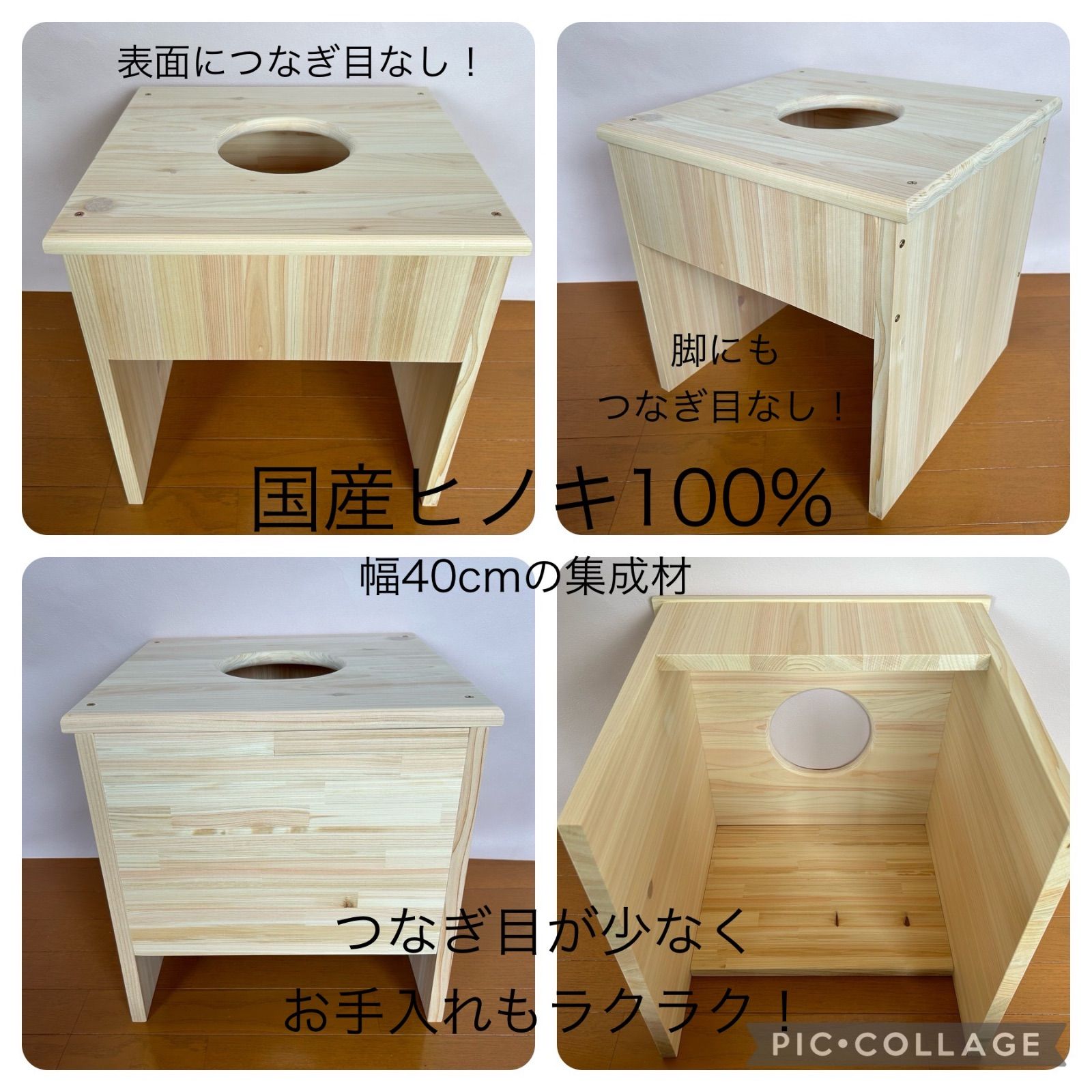 国産ヒノキ椅子のよもぎ蒸しセット