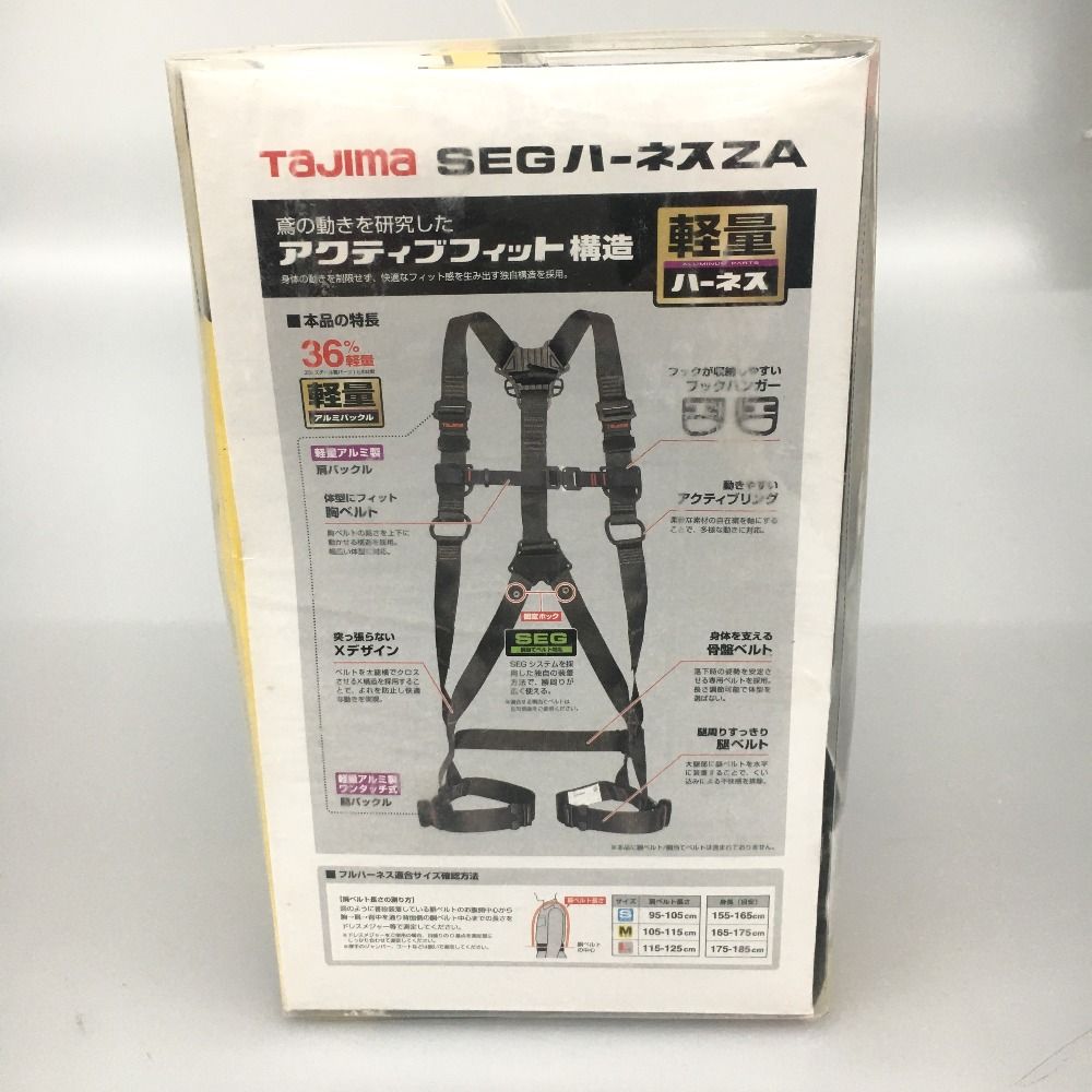 フルハーネス型安全帯 軽量アルミ製