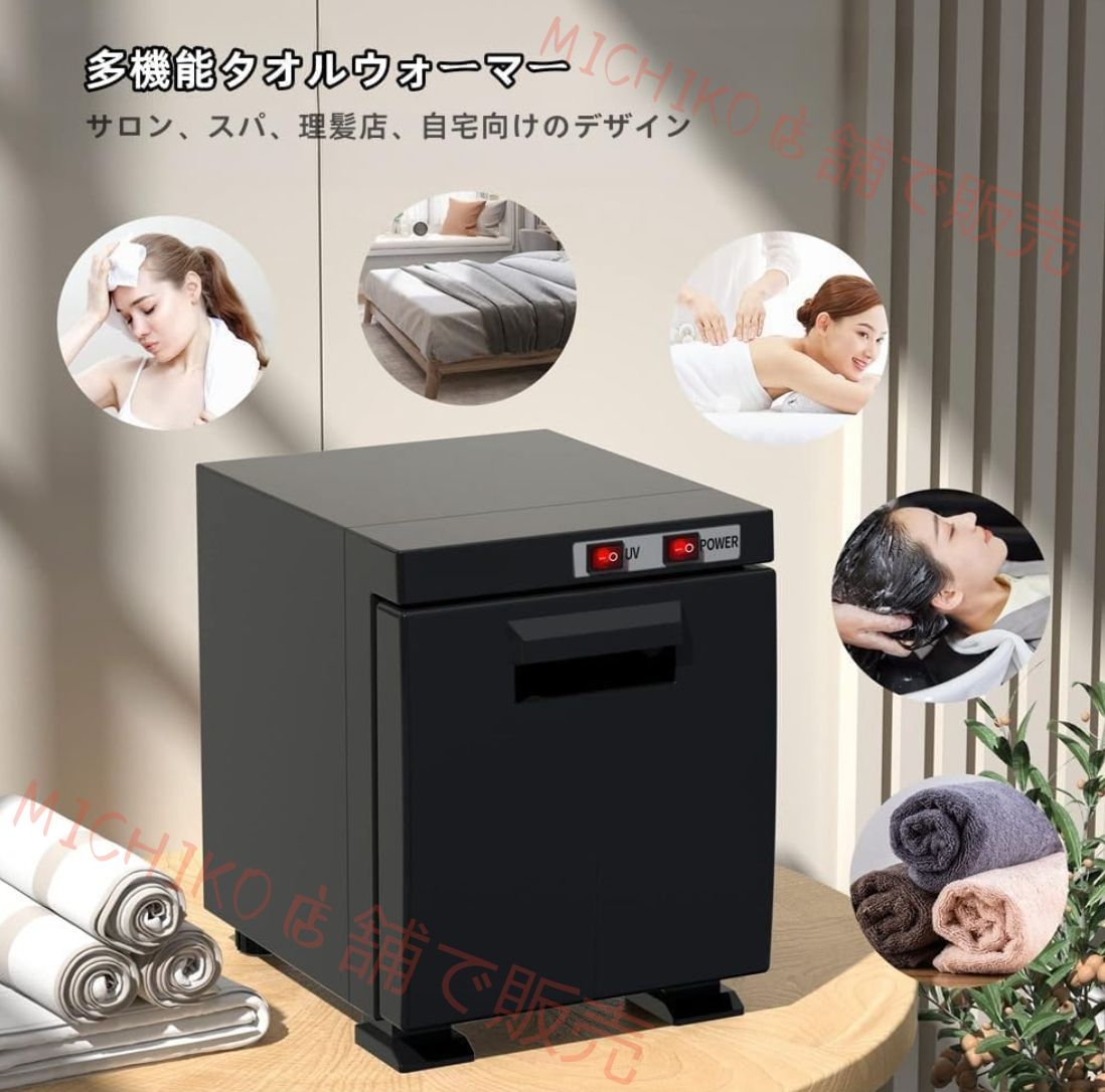 タオルウォーマー ホットタイプ 蒸し器機能付き 5L 容量 前開き設計 ドレン受け付きでお手入れ簡単 家庭用 業務用 スパ 美容室 理容室 ネイルサロン等 に対応 フェイシャル用小型タイプも可 ケア用品として便利