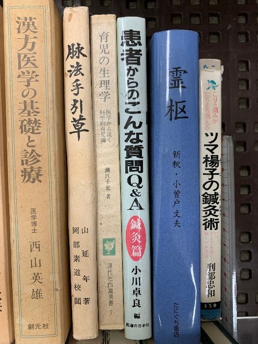 20冊