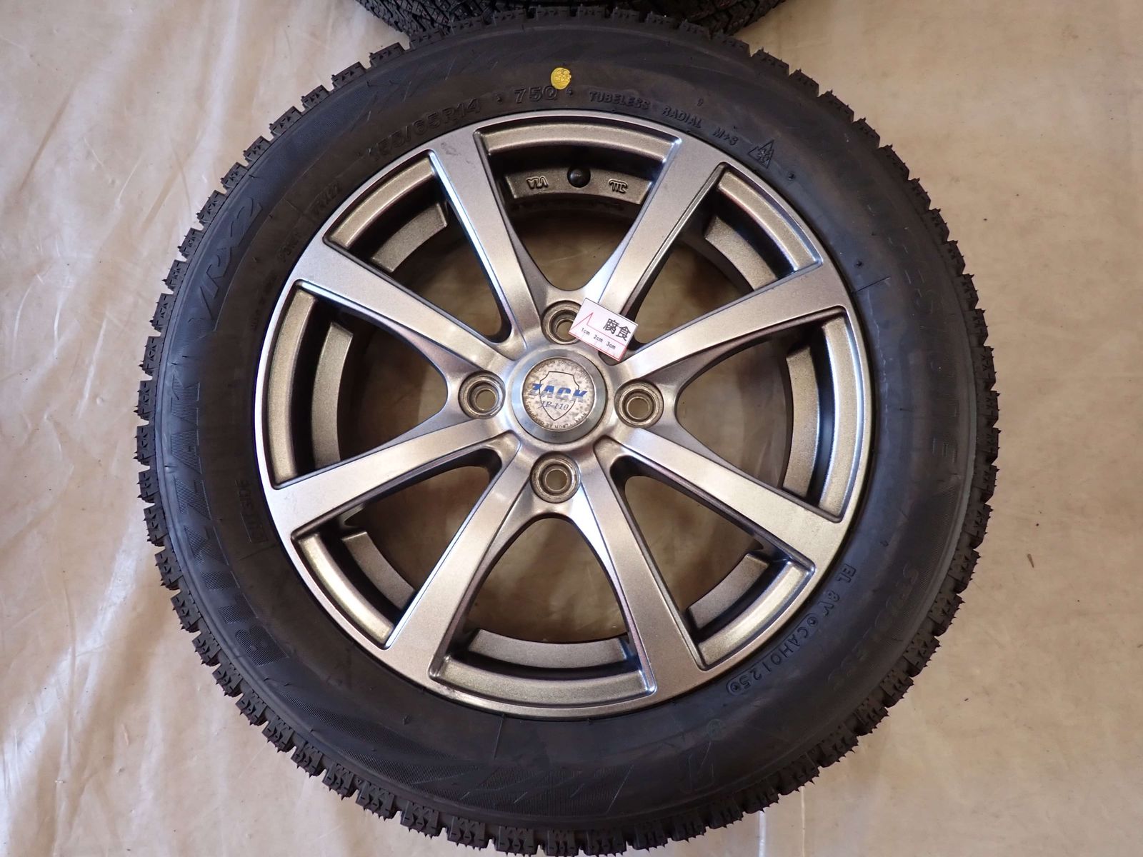 ブリザック VRX2